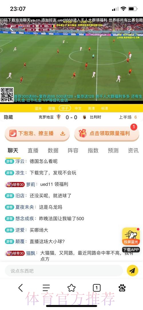 世界杯投注平台推荐：c77.tv